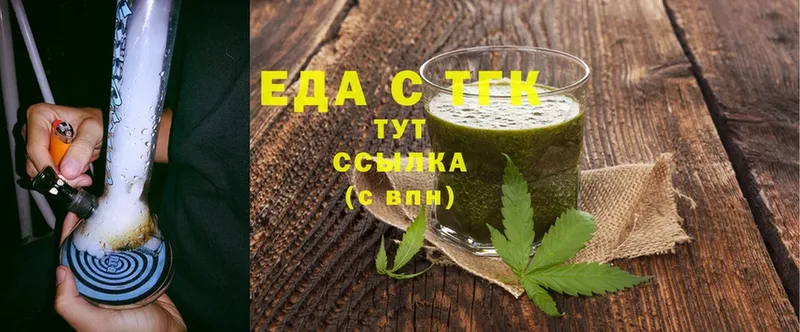 Cannafood конопля  Киржач 