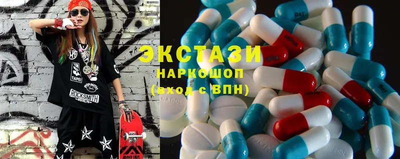 Экстази 300 mg  Киржач 