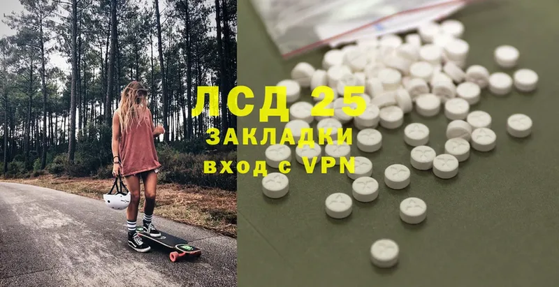 Лсд 25 экстази ecstasy  omg   мориарти состав  магазин  наркотиков  Киржач 