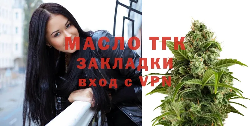 Дистиллят ТГК Wax  Киржач 